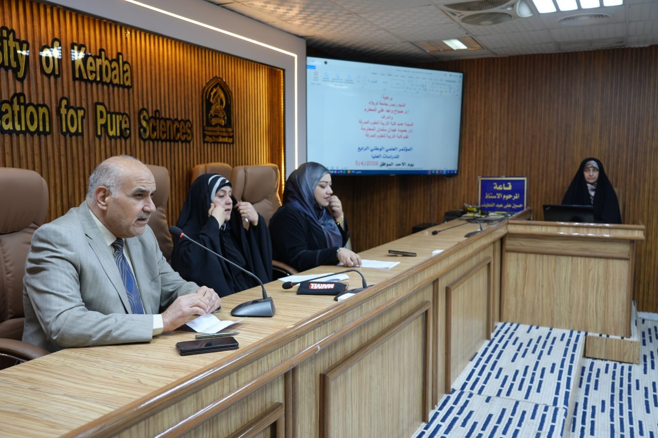 Read more about the article جامعة كربلاء تعقد المؤتمر العلمي الوطني للدراسات العليا