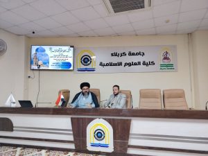 Read more about the article جامعة كربلاء تنظم مهرجاناً سنوياً حول مركزية مودة أهل البيت في الخطاب الإسلامي